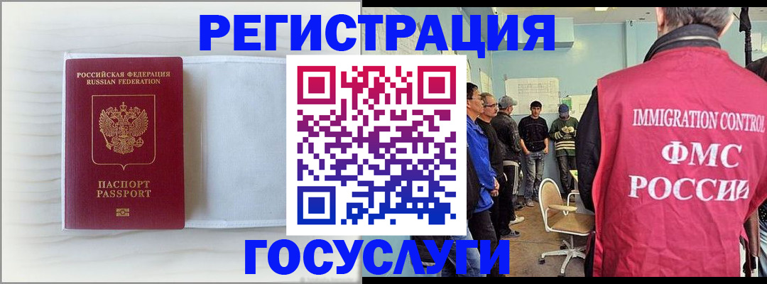 временная регистрация адрес в Называевске